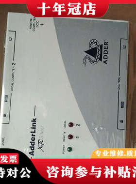 议价英国阿德林克ADDERLINK ALSTX/ALSRAdde议价