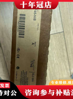 议价Allen Bradley 1746-NI8 SLC 500议价
