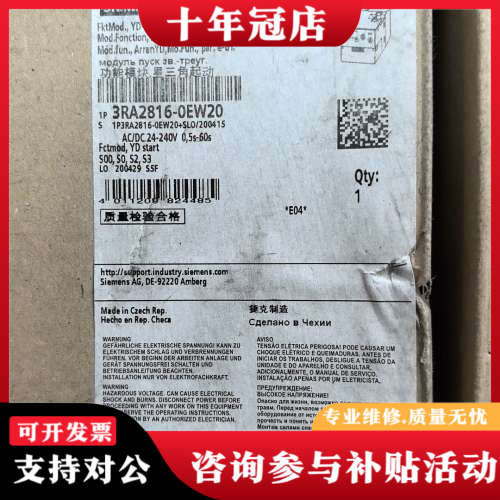 议价3RA2816-0EW20议价