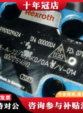 议价处理一个力士乐比例阀VT-DFPE-A-22/G24可维修