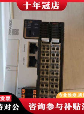 议价汇川eaay320，实物如图，功能完好，带一个扩展模块，价格议