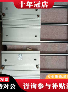 议价三轴气缸MGPWM32-125-M9BL议价