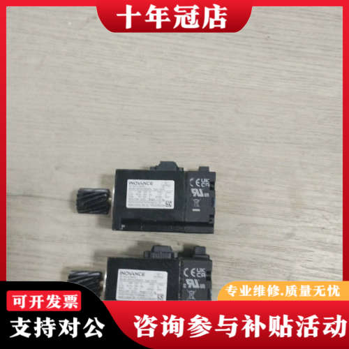 议价INOVANCE伺服电机，2台，成色好，，100wMS1H4议价