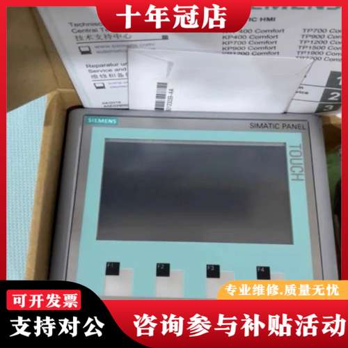 议价6AV6647-0AK11-3AX0可维修