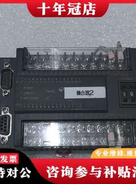 议价固高gLink200扩展模块 HCB2-1616-DTD01可维修