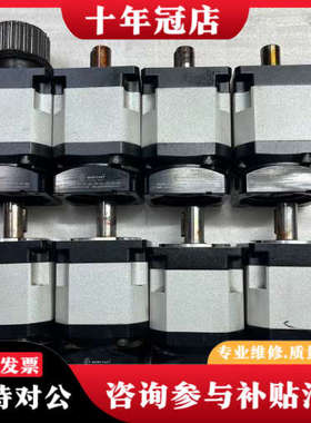 议价NEWSTART纽氏达特精密行星减速机PS90L2-20-P议价