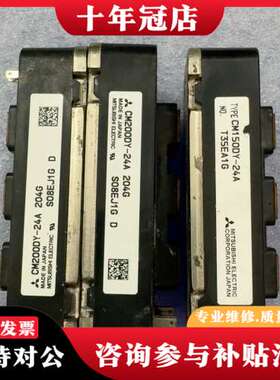 议价CM100DY-24A CM150DY-24A CM200D可维修