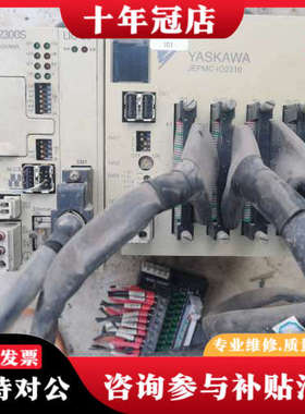 议价安川绕线机控制器JEPMC-IO2310议价