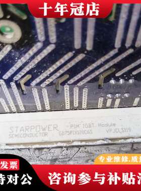 议价gd75pix120c6s可维修