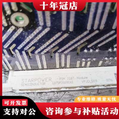 议价gd75pix120c6s可维修