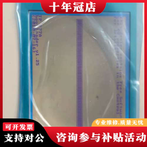 议价触摸屏TP177A 6AV6 642-0AA11-0A议价