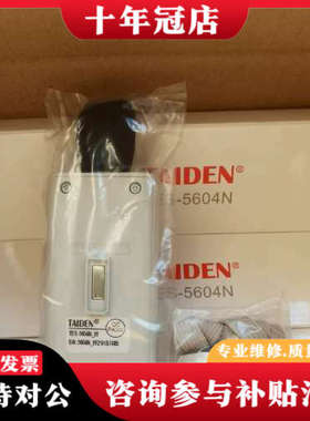 议价TAIDEN泰登 TES-5604N 红外探测器，正议价