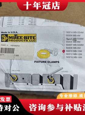 议价MITEE-BITE米堤白精巧型六面夹持件工装夹具MB-50可维修