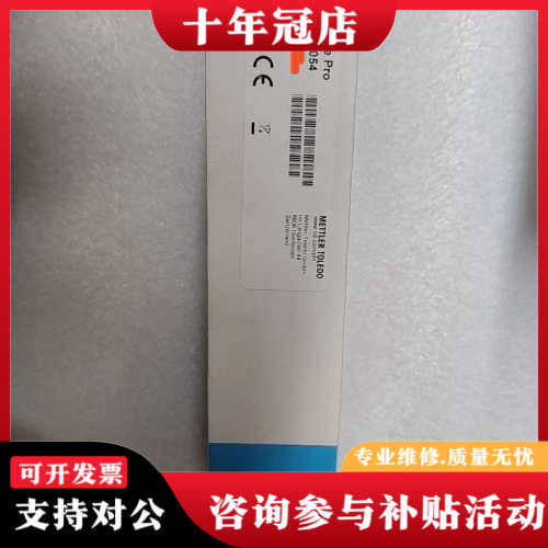 议价梅特勒托利多InLab Routine Pro电极，型号51议价
