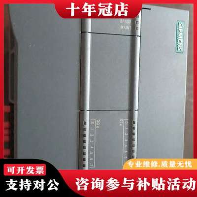 议价S7一1200cPU1214C一台可维修