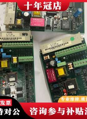 议价INDUSTRONIC 301-435-100 / 8 DI可维修