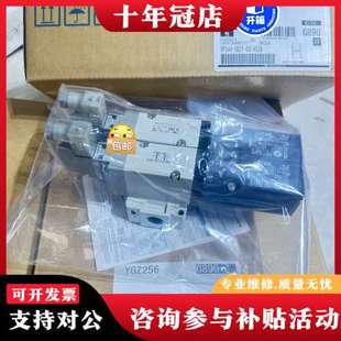 议价电磁阀VP542 5DZ1 X可维修 VP544R