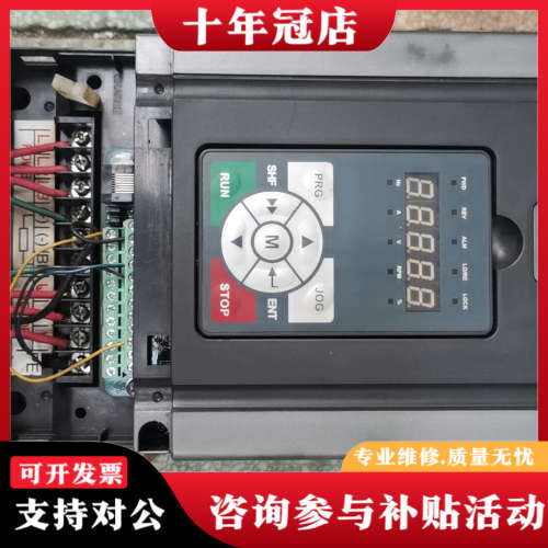 议价海普蒙特变频器 HD30-4T5P5G/7P5P-M1  ，议价