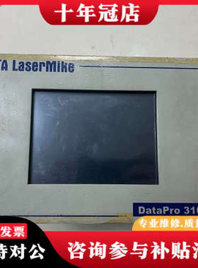 议价DETA LaserMIke控制器Datapro3100 实议价