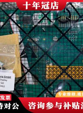 议价德国DECKMA原厂OMD-2005 PCB板可维修