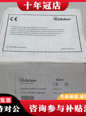 议价库伯勒KUBLER 05.5861.1236.G2议价