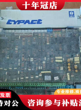 议价西威TYPACT直流调速器，实物拍摄，功能正常。，成议价