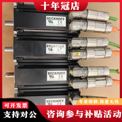 议价倍福伺服电机AM3033-0E40-0000  1.1KW议价