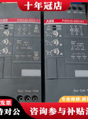 议价ABB软驱动器PSR45-600-81驱动器3个，SR45-议价