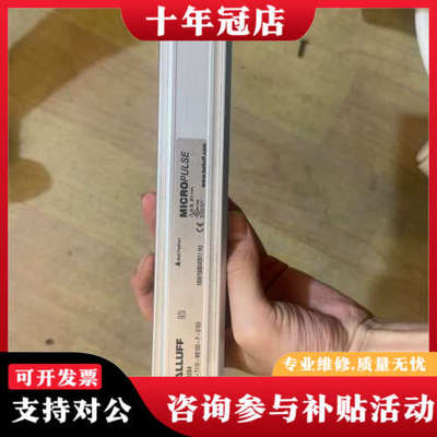 议价BALLUFF巴鲁夫MICROPULSE位移传感器议价