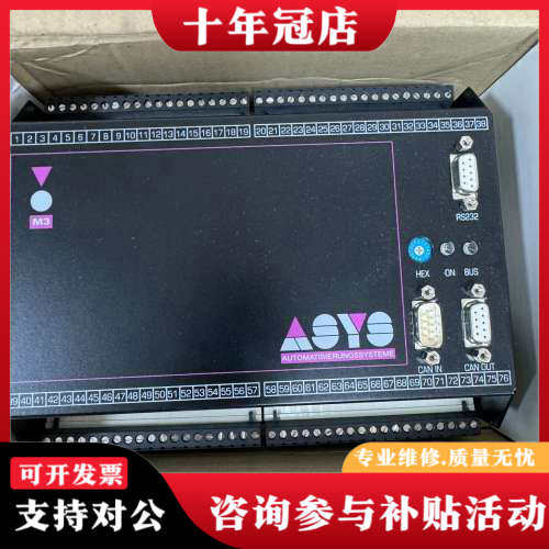 议价德国ELREST 10803036 / 73230/ASYS议价