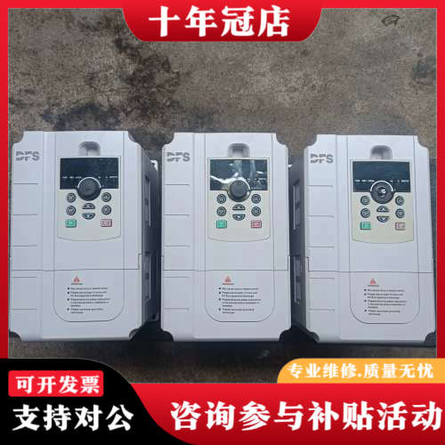 议价德佛斯变频器     FS2000-7D5G/011P-4T议价