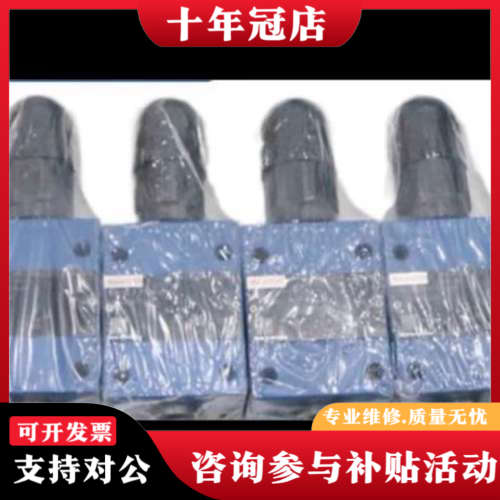 议价R900423729 DBDS6P1X/200力士乐议价