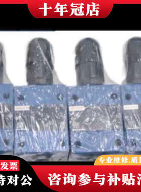 议价R900423729 DBDS6P1X/200力士乐议价