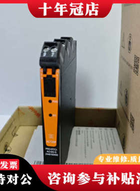 议价魏德米勒ACT20P-PRO-RTCI-AO-DO-S，型号议价