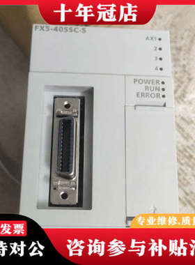 议价三菱 FX5-40SSC-S议价