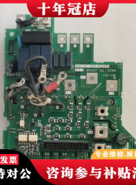 议价三菱变频器A74GA5.5B  驱动板BC186A696G5议价