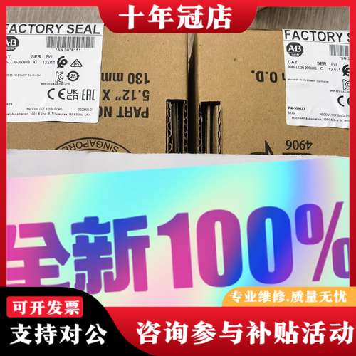 议价2080-LC20-WQB正品可维修