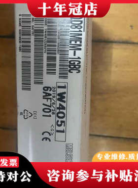 议价三菱模块QD81MEM-1GBC一台，实物如下图所示，全议价