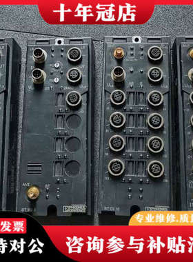 议价2736767 FLM BT DIO 8/8 M12 269议价