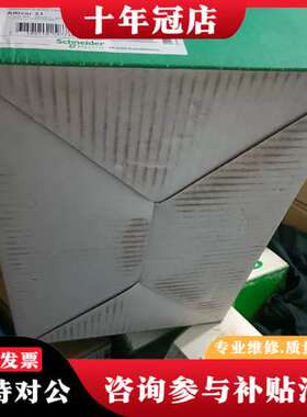 议价正品变频器2台，ATV31C075N4，150可维修