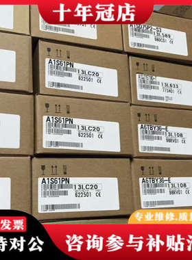 议价MITSUBISHI三菱 A1SHCPU  PLC模块议价
