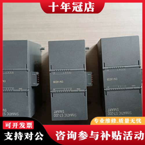 议价22年份smart  EM AE08议价