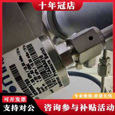 议价MKS巴拉tron压力开关，型号51B11TCA2BA0议价