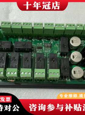 议价TORNATECH EB1 控制板，型号1612V11203可维修