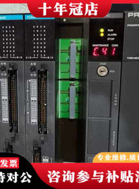 议价TCCUH TCCUHS TCCUHSC TCCUHSA-1议价