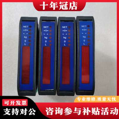 议价变送器中航电测T1 /T1 Fieldbus件 实物可维修