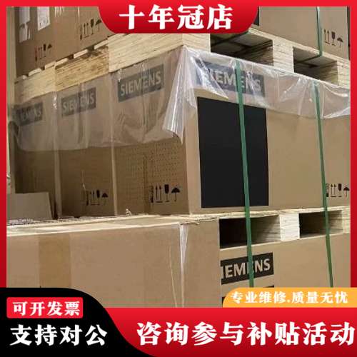 议价6SE7038-6WK60-Z G93 K11 K21可维修