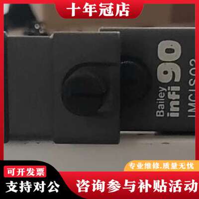 议价ABB  IMCIS02和INNPM01  工程余货  可维修