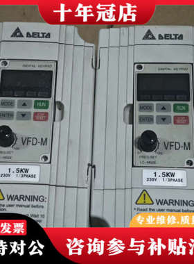 议价台达VFD-M系列变频器VFD015M21A 1.5KW 2议价