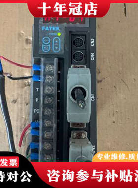 议价永宏 FSD-E2-004-2 伺服驱动器，成色漂亮实物拍，议价